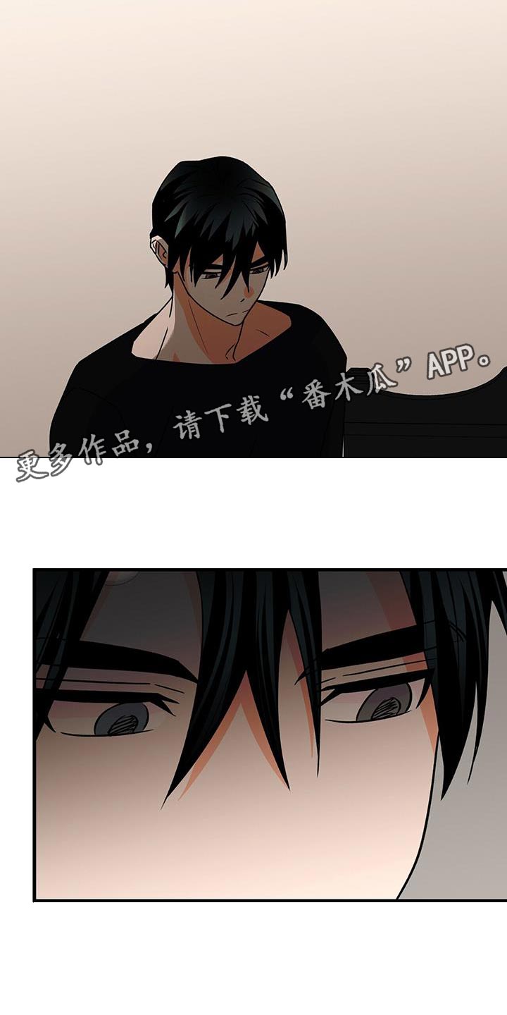 百鬼缠身漫画,第85章：心软2图