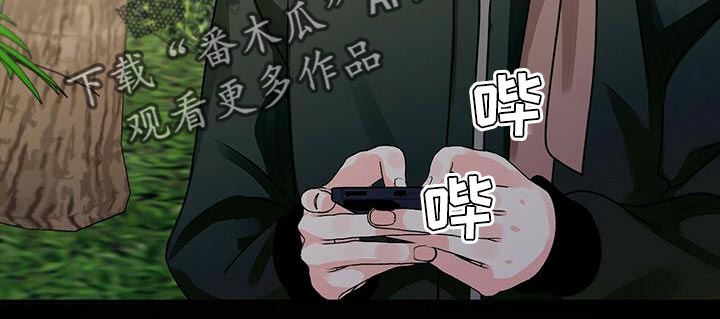 百鬼缠身漫画,第52章：亲近1图