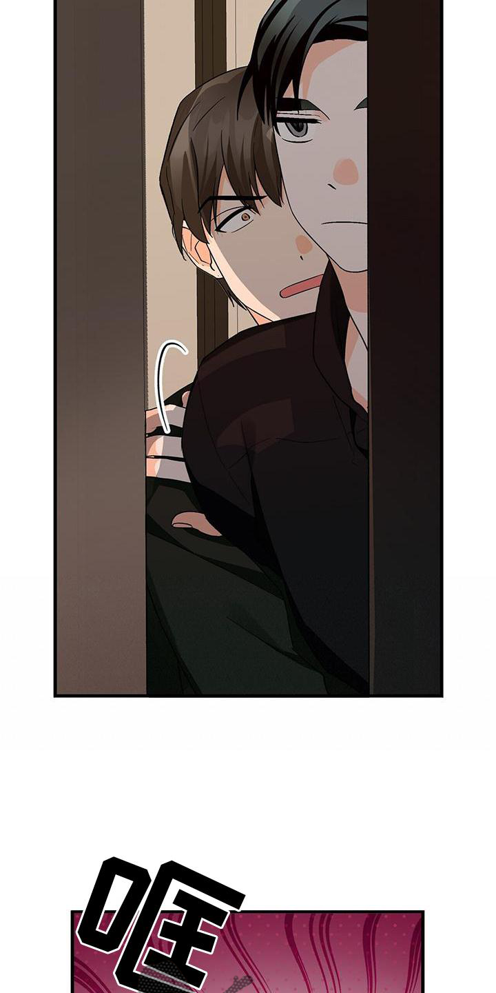 百鬼缠身漫画,第76章：没有状态2图