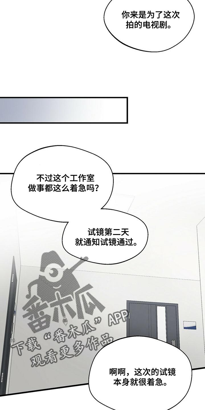 百鬼缠身漫画,第45章：两个条件5图