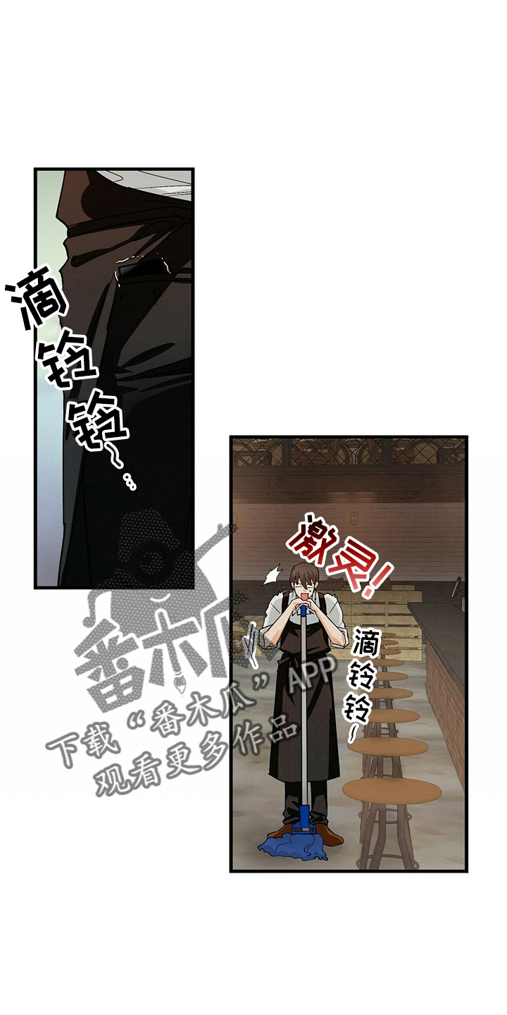 百鬼缠身漫画,第20章：放弃吧1图
