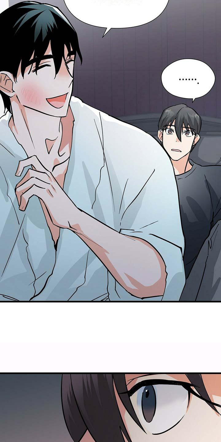 百鬼缠身漫画,第14章：准备好了1图