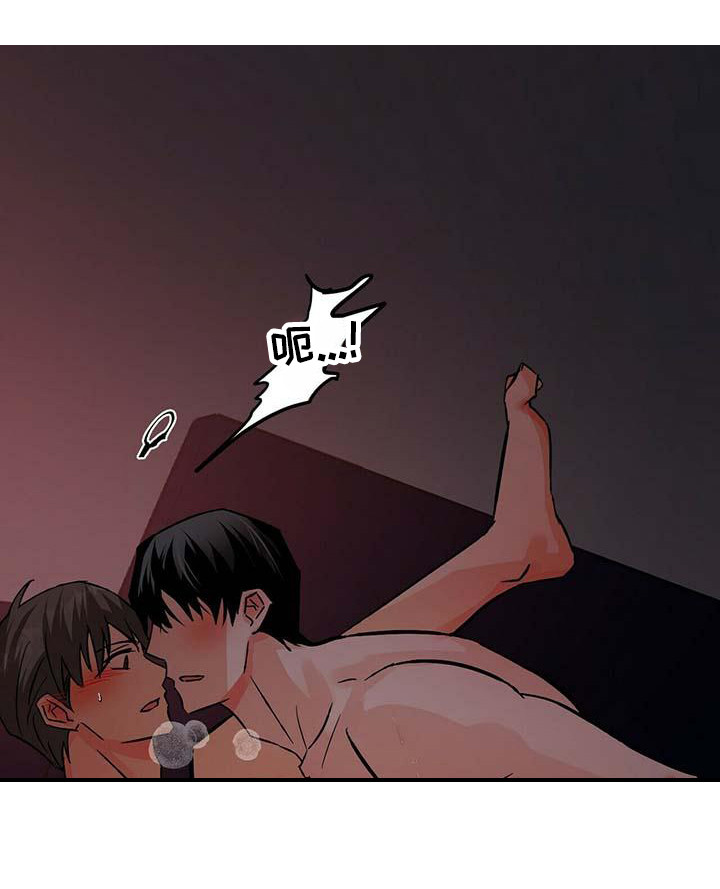 百鬼缠身漫画,第16章：心痒痒2图
