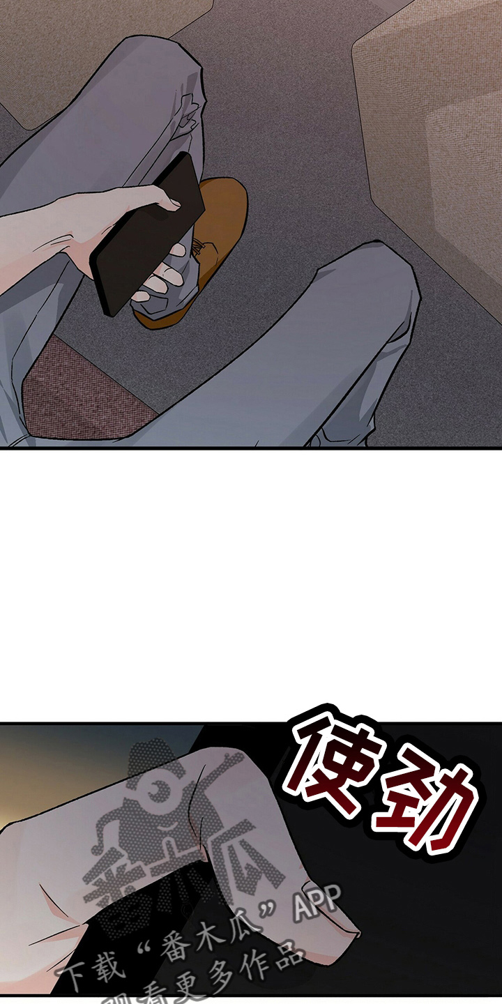 百鬼缠身漫画,第29章：偷听5图