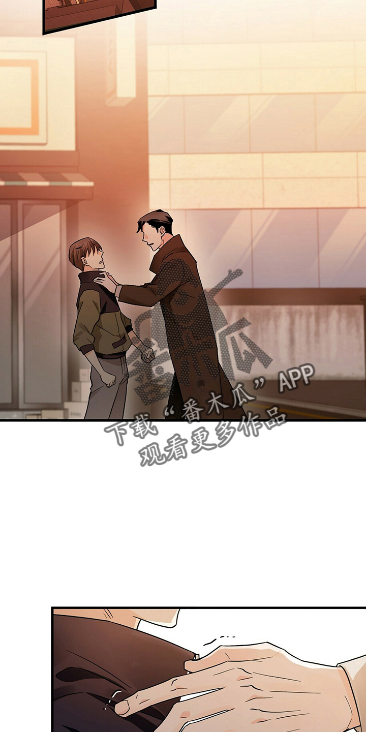 百鬼缠身漫画,第31章：别走1图