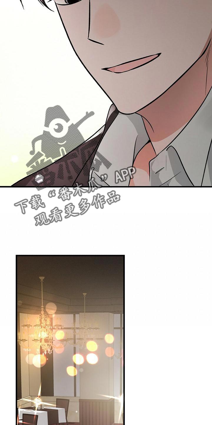 百鬼缠身漫画,第46章：一起吃饭吧2图