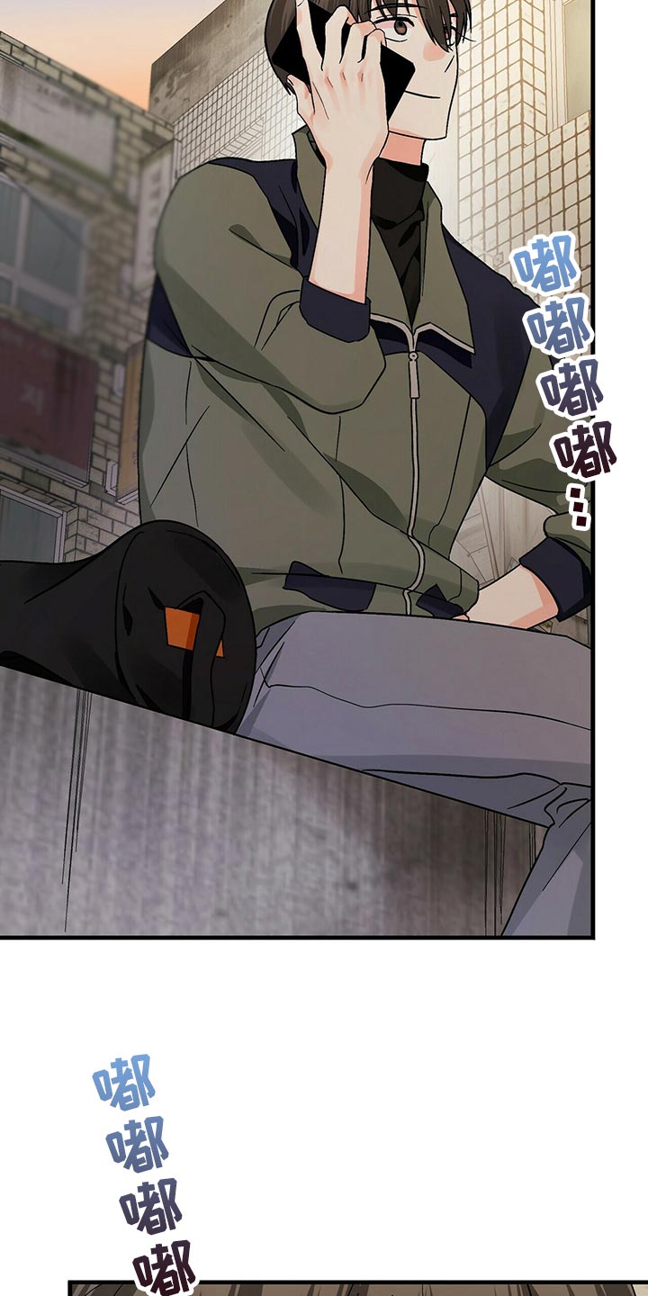 百鬼缠身漫画,第43章：关心5图