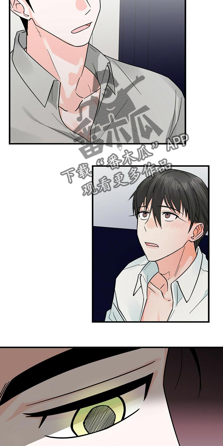 百鬼缠身漫画,第37章：通宵学习1图