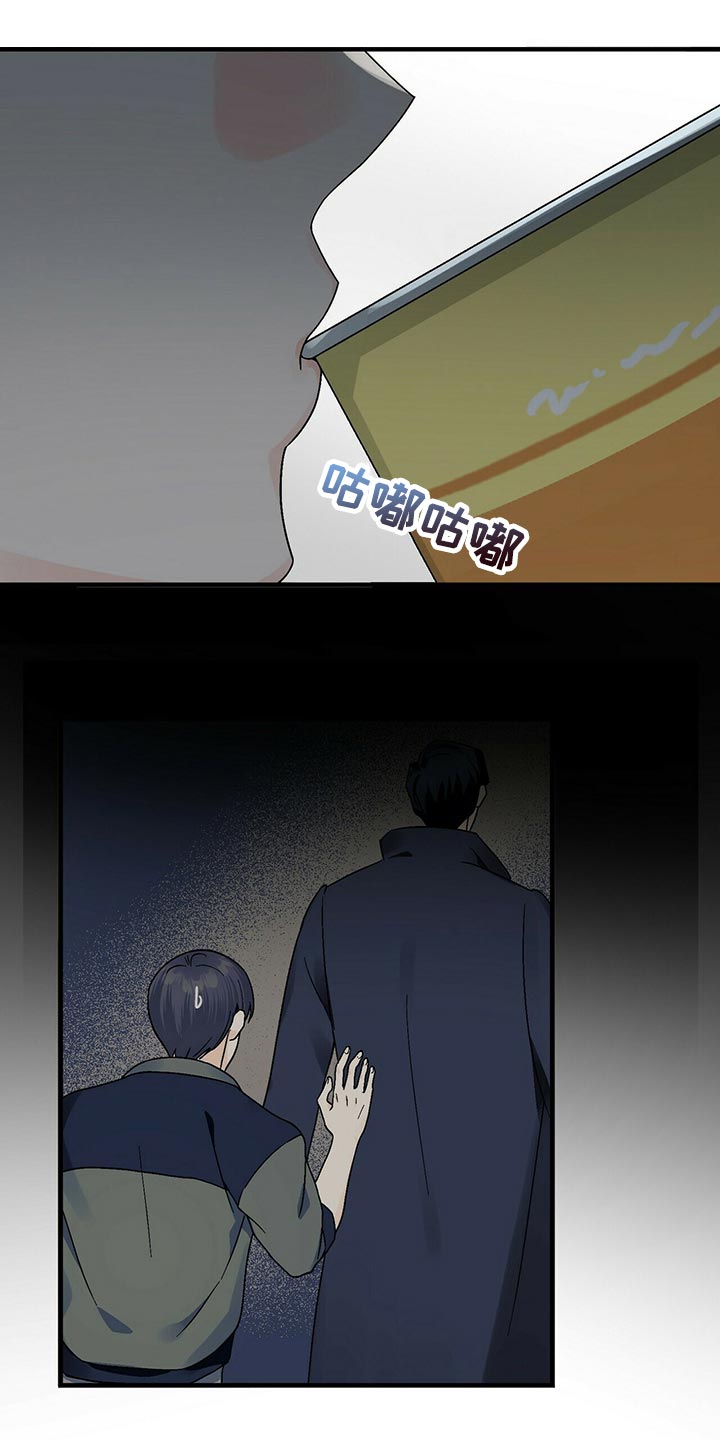 百鬼缠身漫画,第42章：不会毫无理由生气的人5图