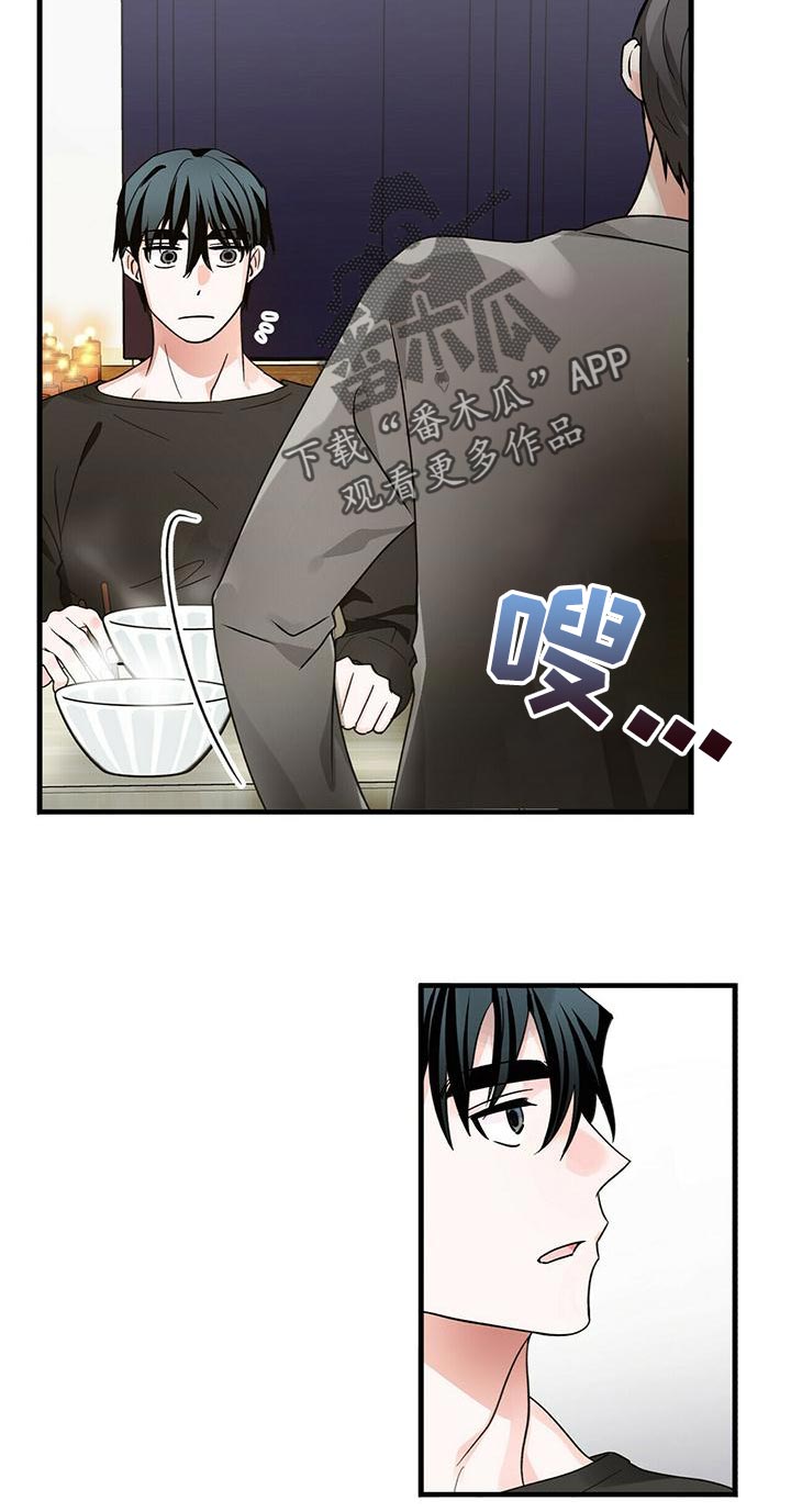 百鬼缠身漫画,第51章：别死3图