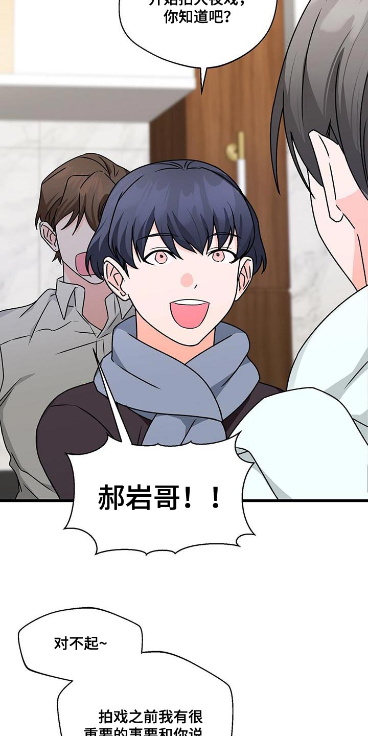 百鬼缠身漫画,第86章：你一定要拒绝4图