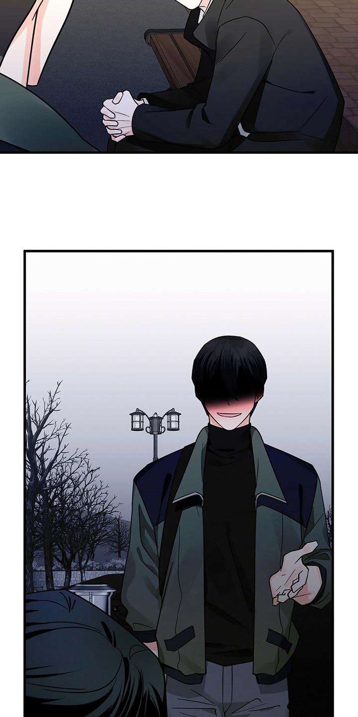 百鬼缠身漫画,第41章：拜托你看着我！4图