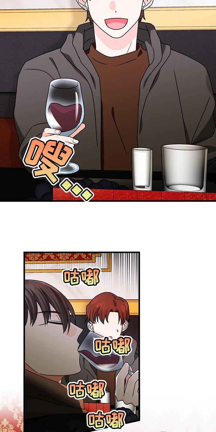 百鬼缠身漫画,第59章：毫无关系4图