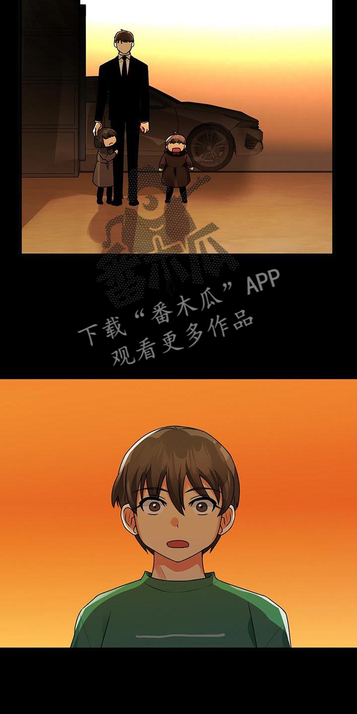 百鬼缠身漫画,第69章：尽全力2图