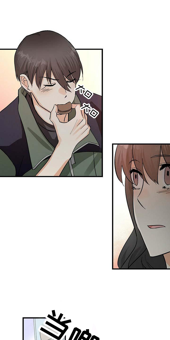 百鬼缠身漫画,第8章：下决心4图