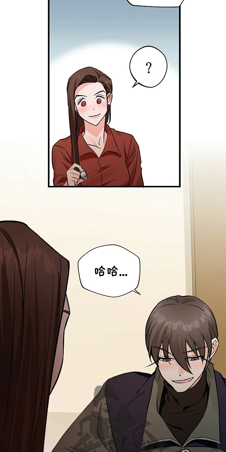 百鬼缠身漫画,第23章：一个亿1图
