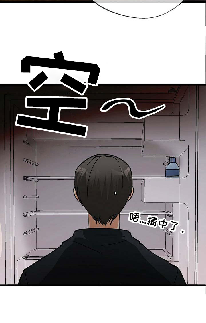 百鬼缠身漫画,第11章：自力更生2图