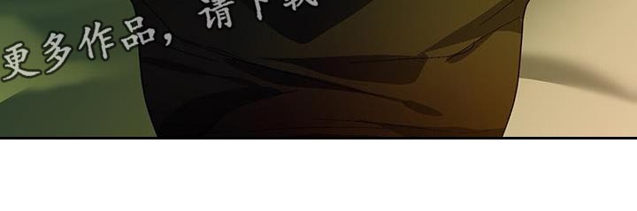 百鬼缠身漫画,第107章：【第二季】你给我老实待着4图