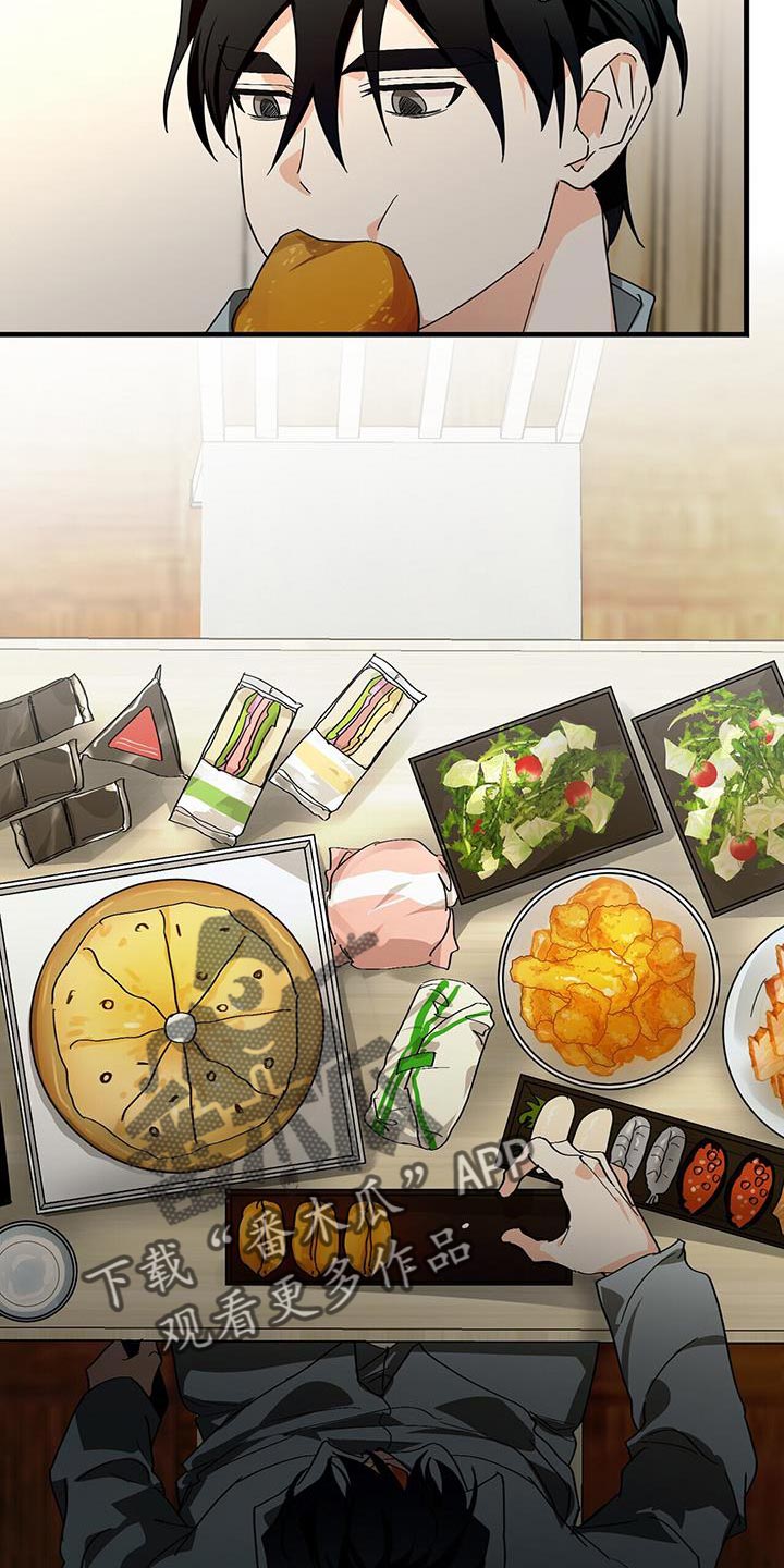 百鬼缠身漫画,第99章：【第二季】讨厌食物剩下5图