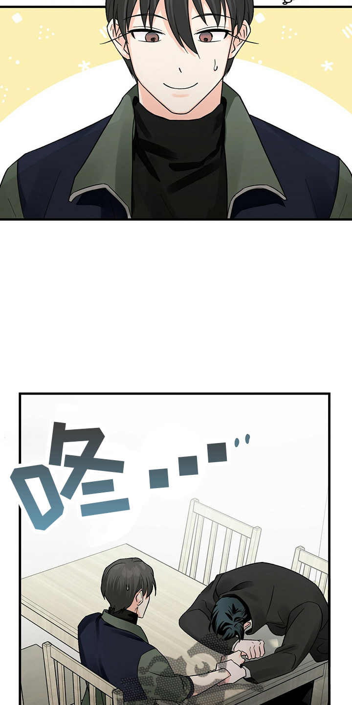 百鬼缠身漫画,第31章：别走3图