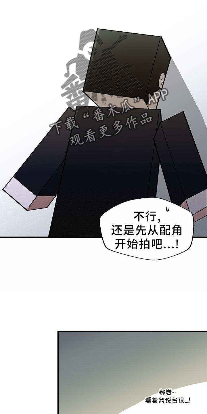 百鬼缠身漫画,第76章：没有状态1图