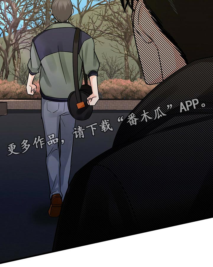 百鬼缠身漫画,第41章：拜托你看着我！3图