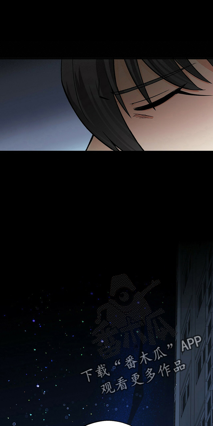 百鬼缠身漫画,第24章：偶遇4图