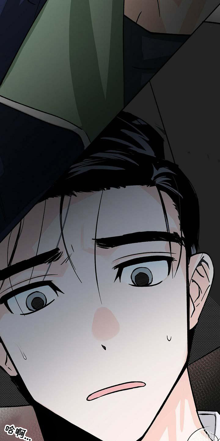 百鬼缠身漫画,第4章：不速之客4图