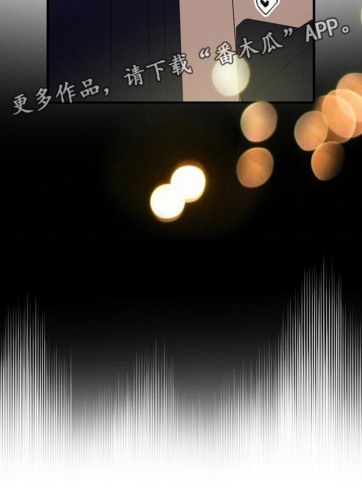 百鬼缠身漫画,第38章：你必须和我在一起2图