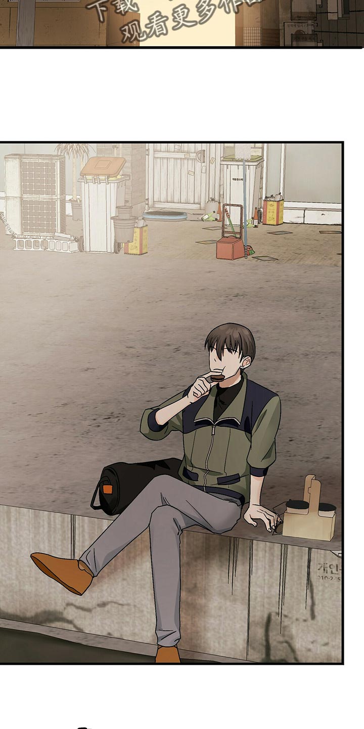 百鬼缠身漫画,第43章：关心4图