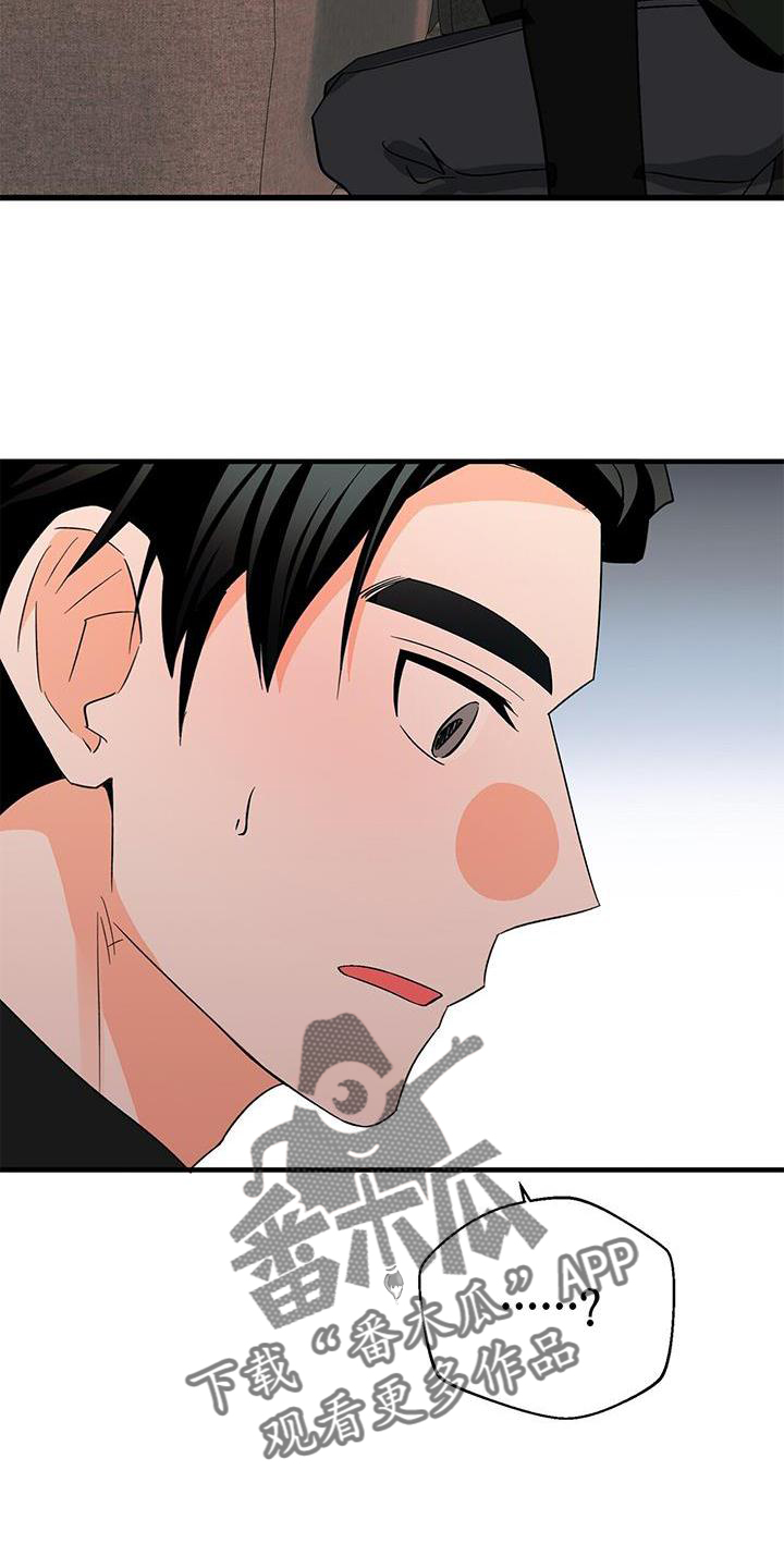 百鬼缠身漫画,第77章：窃喜5图