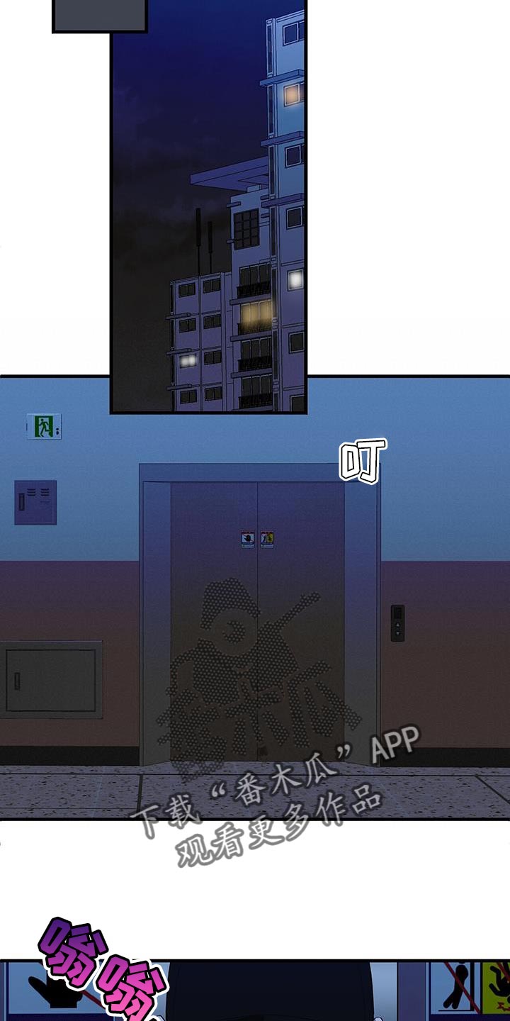 百鬼缠身漫画,第98章：【第二季】犹豫2图