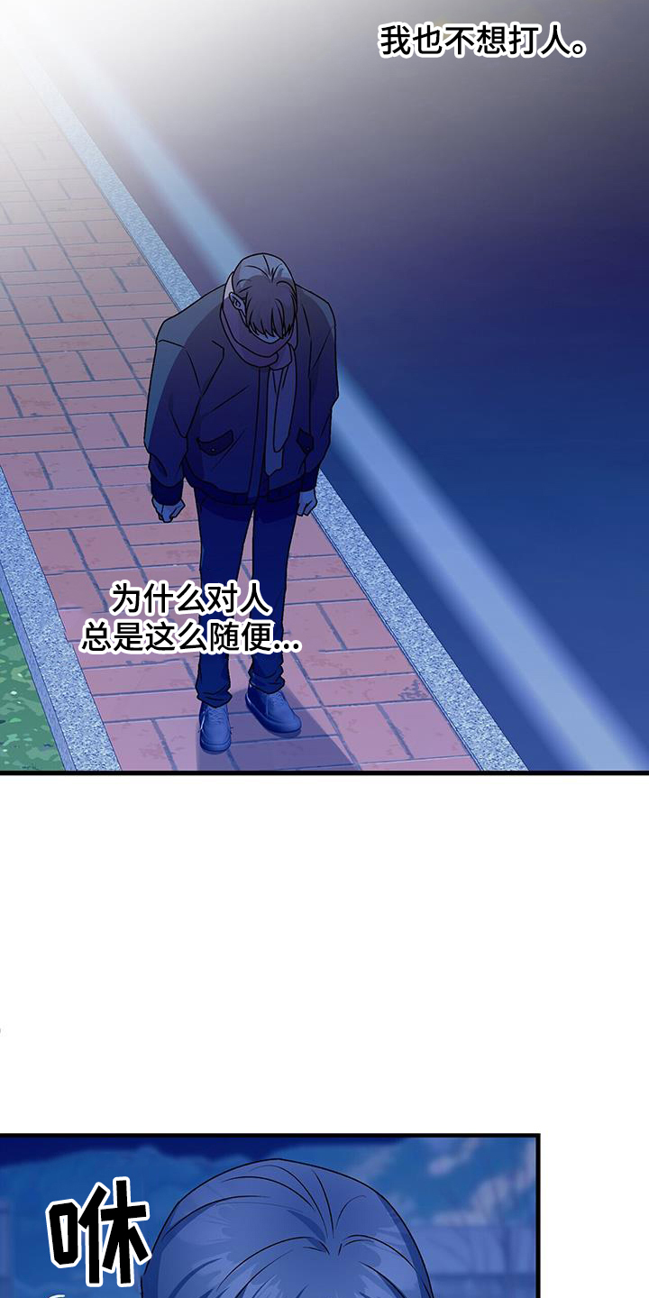 百鬼缠身漫画,第62章：妆模作样1图
