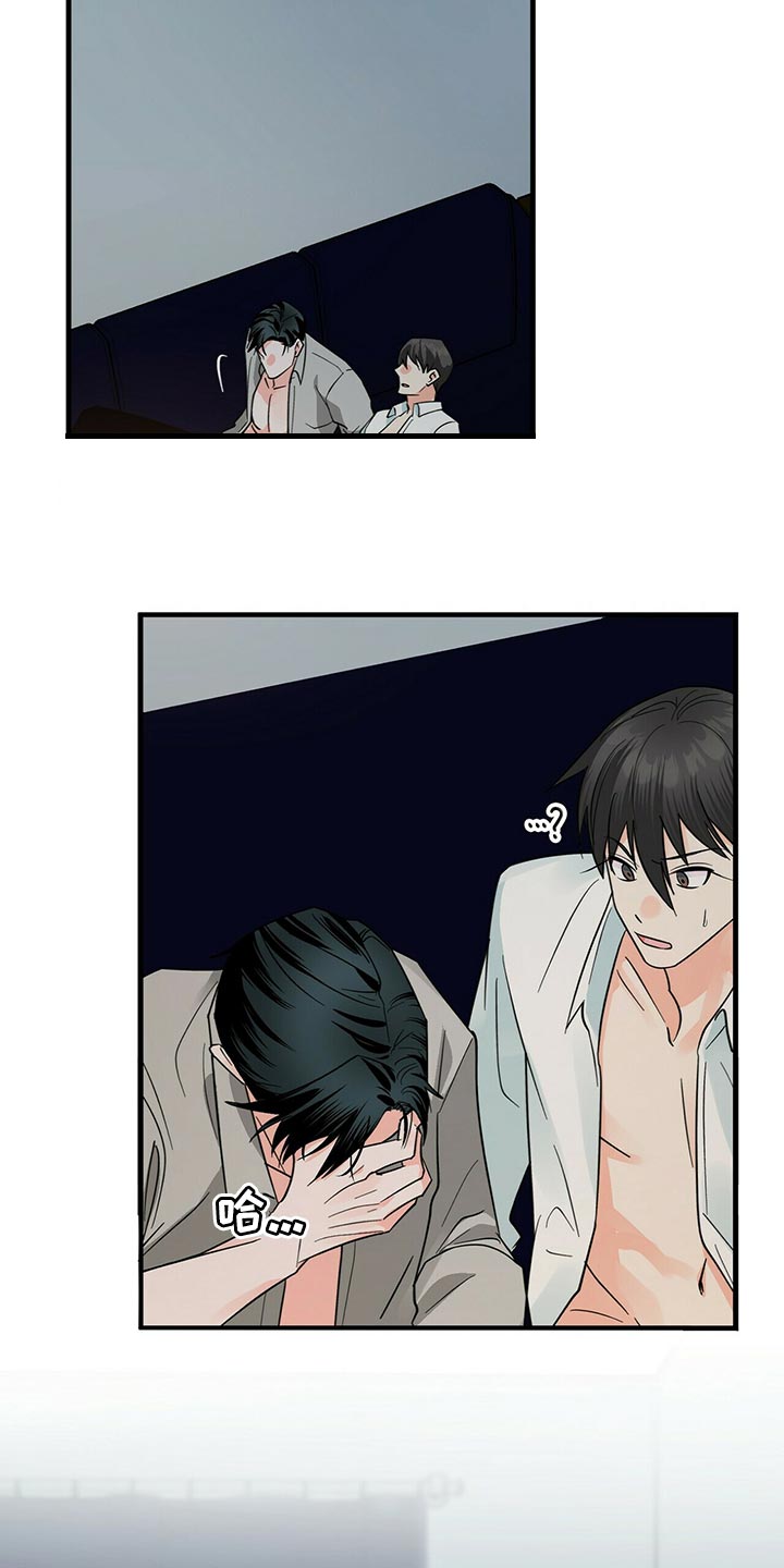 百鬼缠身漫画,第39章：问你一件事1图