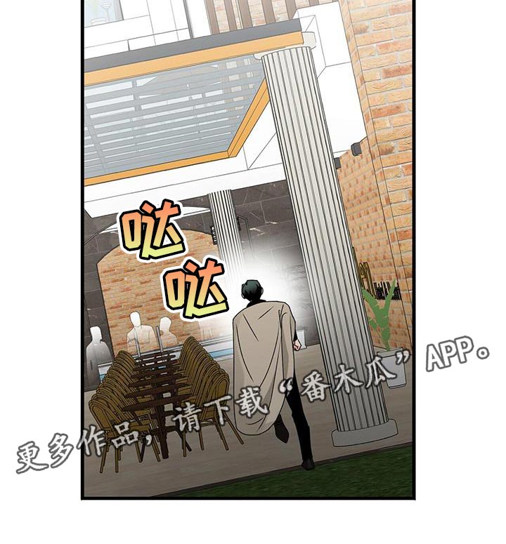 百鬼缠身漫画,第87章：拍不了5图