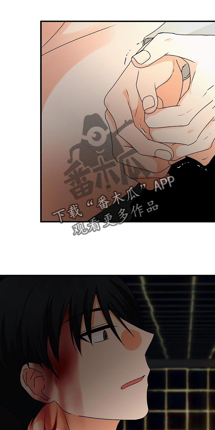 百鬼缠身漫画,第75章：清醒点4图