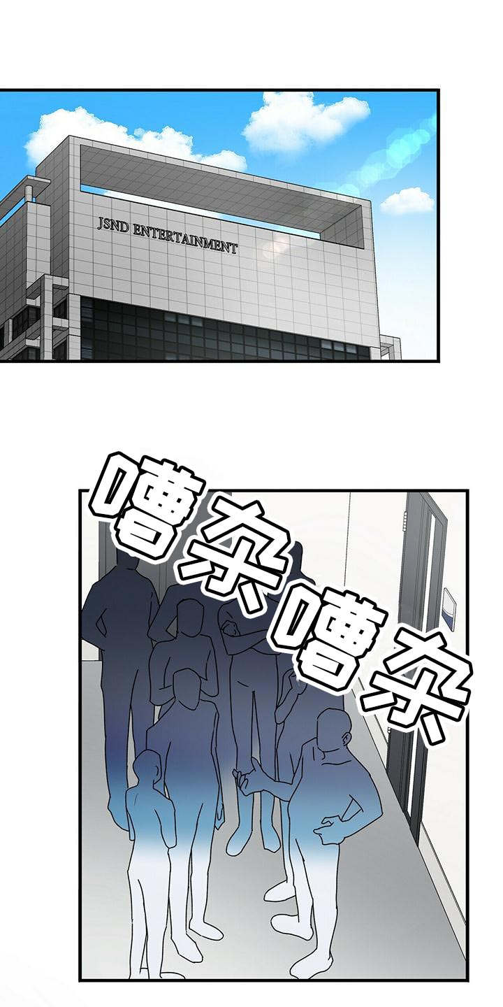 百鬼缠身漫画,第46章：一起吃饭吧1图