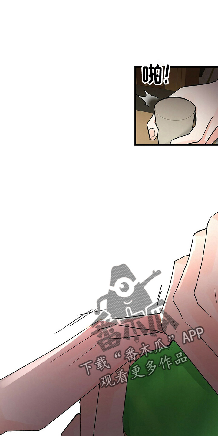 百鬼缠身漫画,第23章：一个亿4图