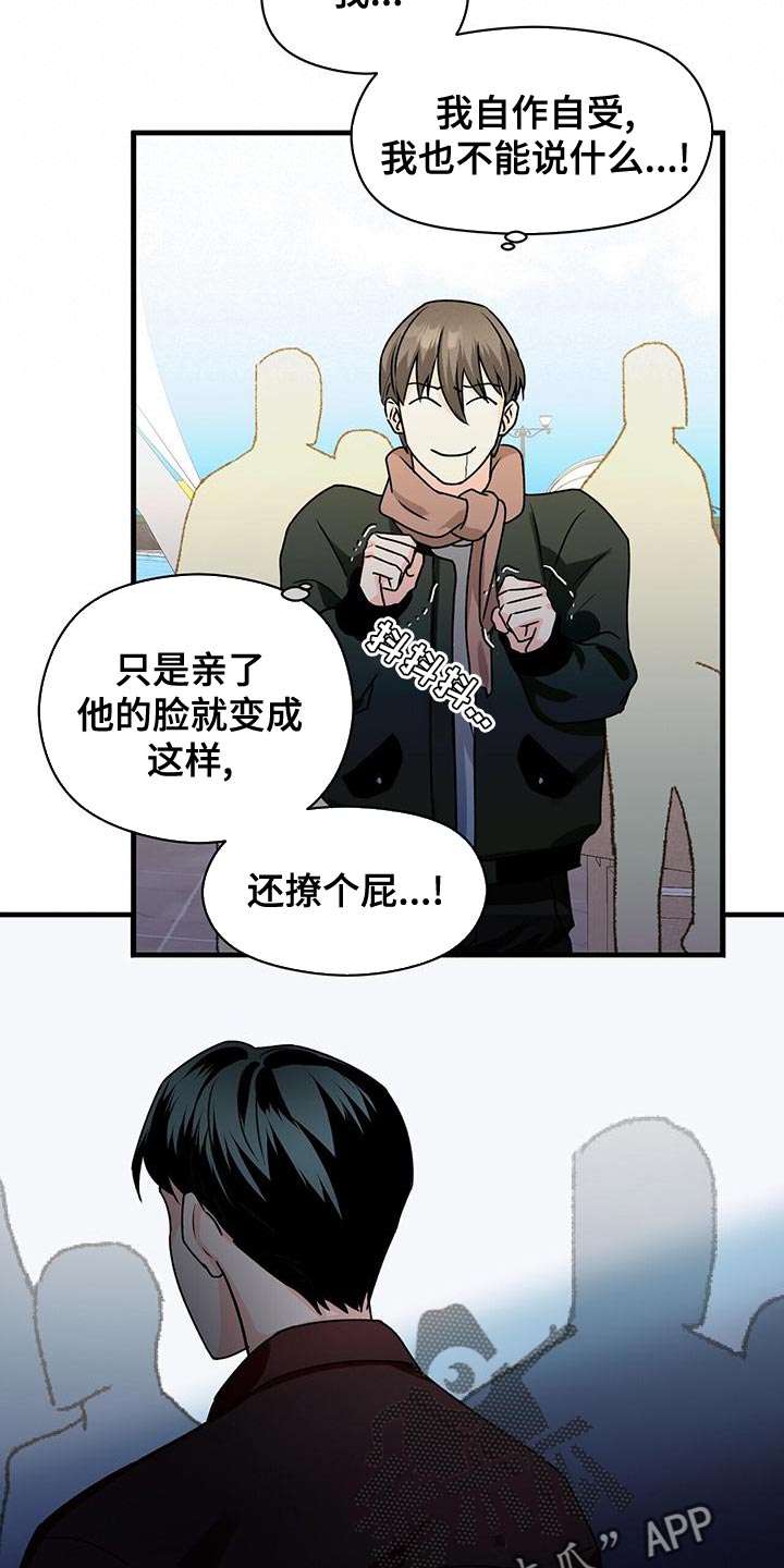 百鬼缠身漫画,第56章：只是想试试看4图
