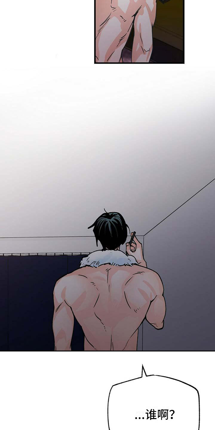 百鬼缠身漫画,第8章：下决心3图