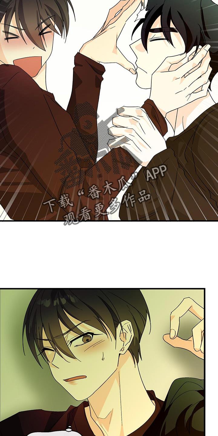 百鬼缠身漫画,第105章：【第二季】画布4图