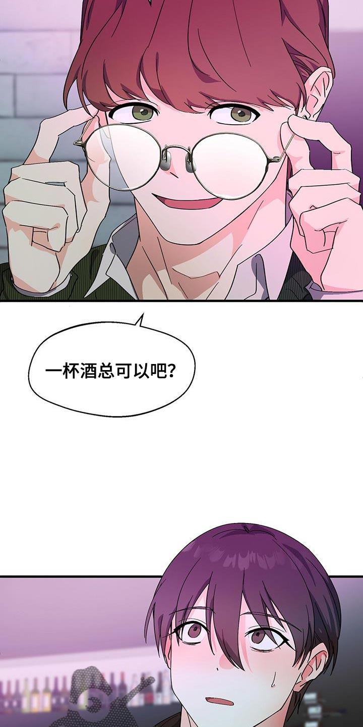 百鬼缠身漫画,第102章：【第二季】你终于笑了5图