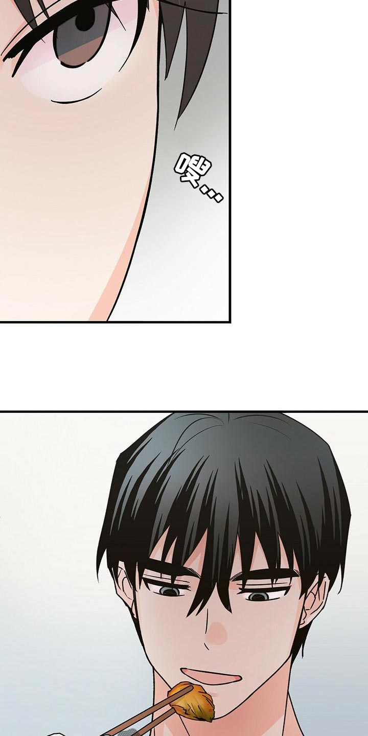 百鬼缠身漫画,第51章：别死5图