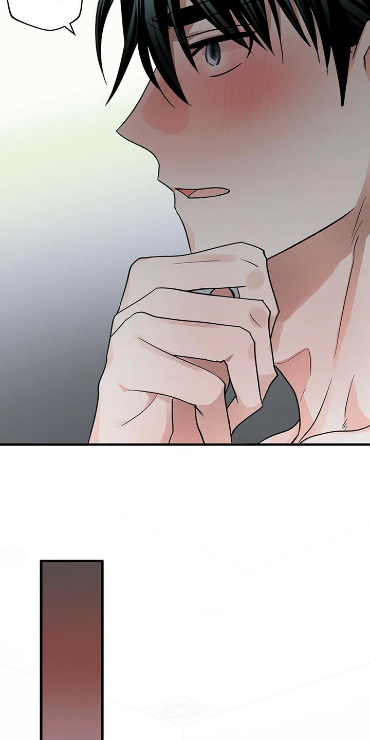 百鬼缠身漫画,第48章：别纠结了4图