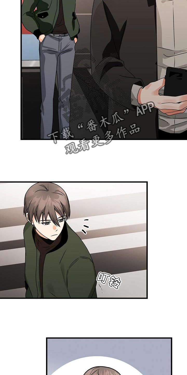 百鬼缠身漫画,第68章：练习演技4图