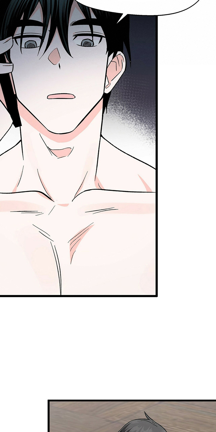 百鬼缠身漫画,第26章：不好笑5图