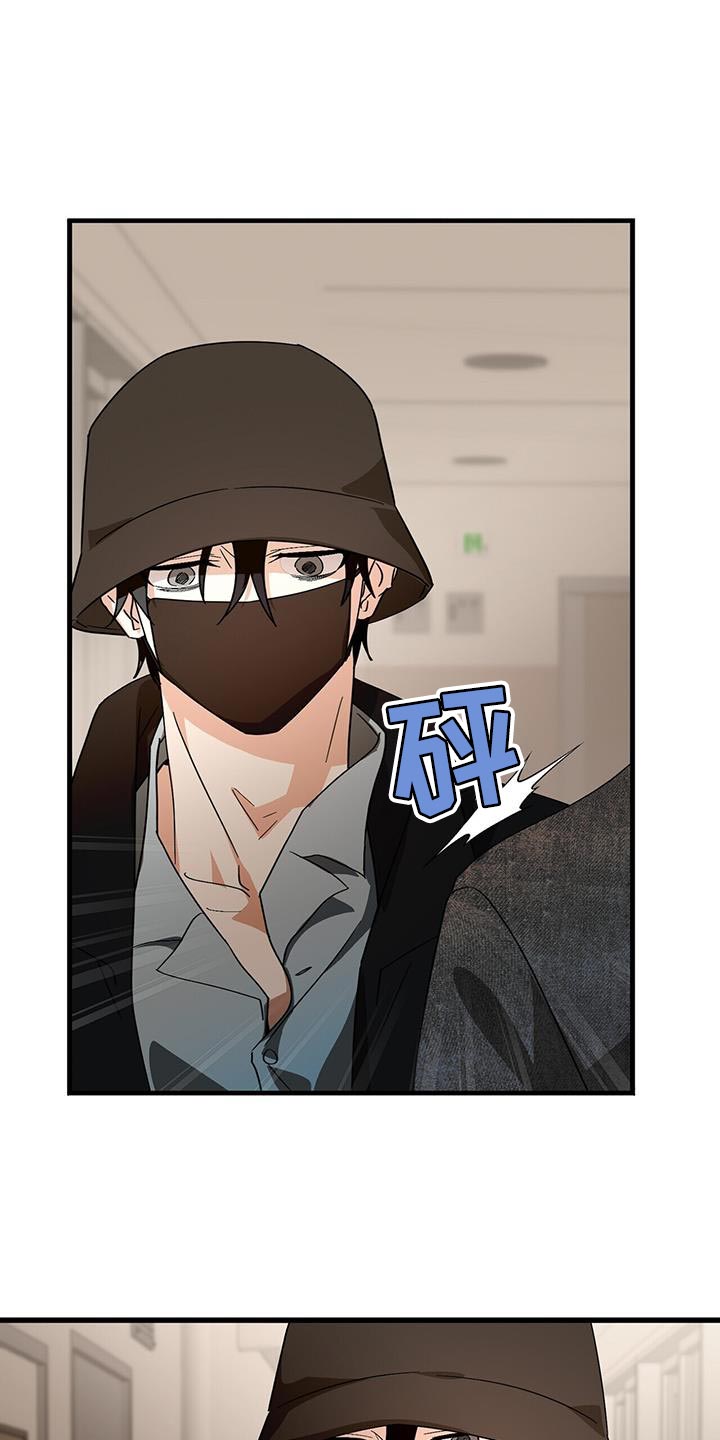 百鬼缠身漫画,第99章：【第二季】讨厌食物剩下3图