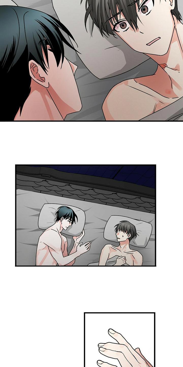 百鬼缠身漫画,第50章：我不是当事人1图