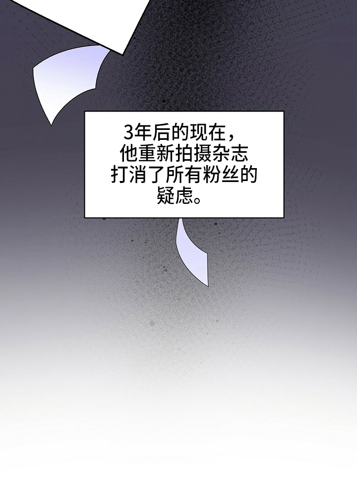 百鬼缠身漫画,第26章：不好笑3图
