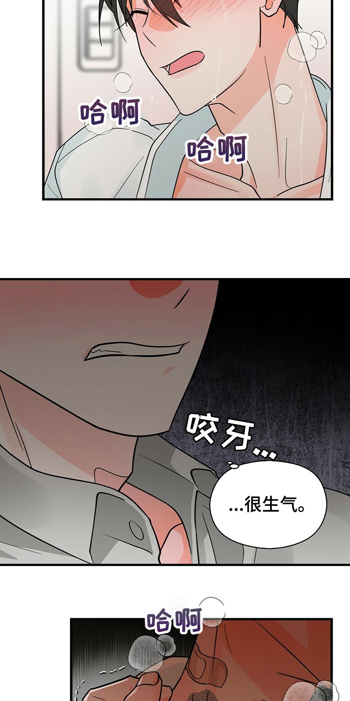 百鬼缠身漫画,第38章：你必须和我在一起4图
